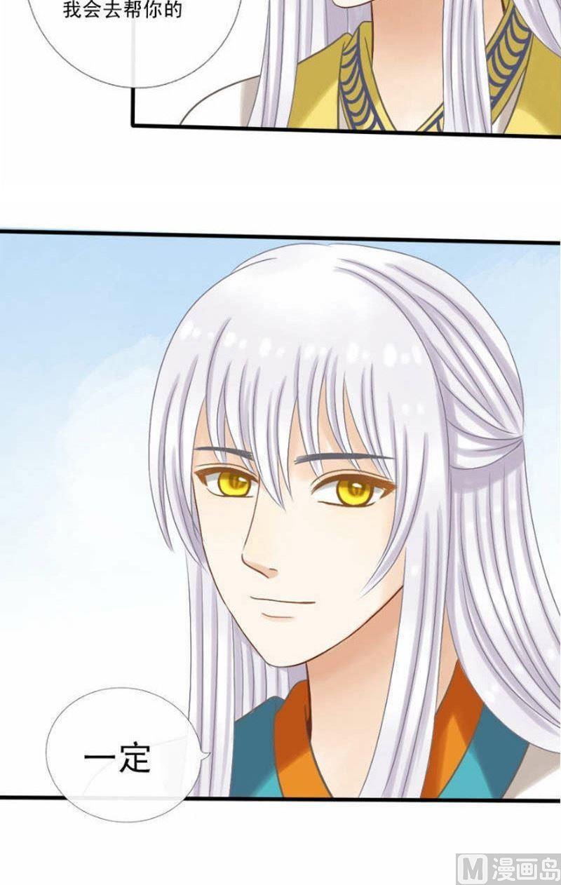 第20话 愿你一切安好-第20话