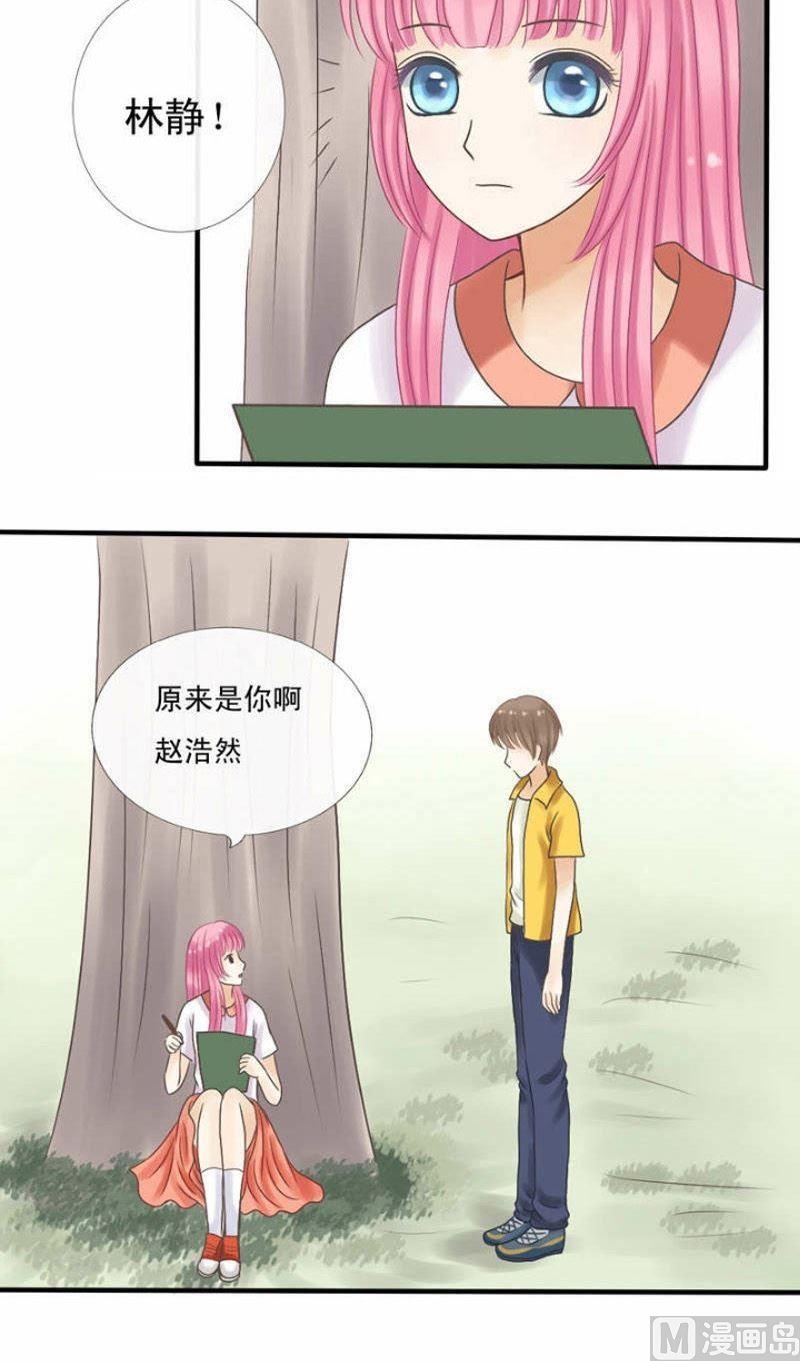 第20话 愿你一切安好-第20话