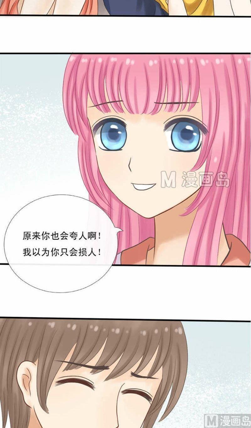 第20话 愿你一切安好-第20话