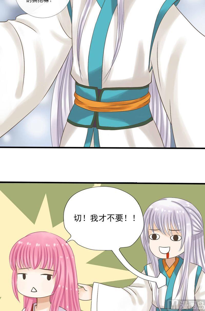 第22话 好久不见-第22话