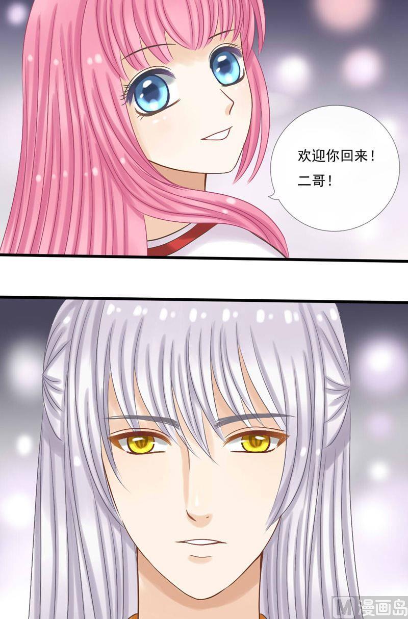 第22话 好久不见-第22话