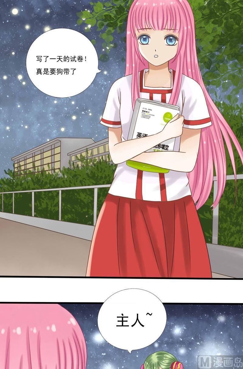 第22话 好久不见-第22话