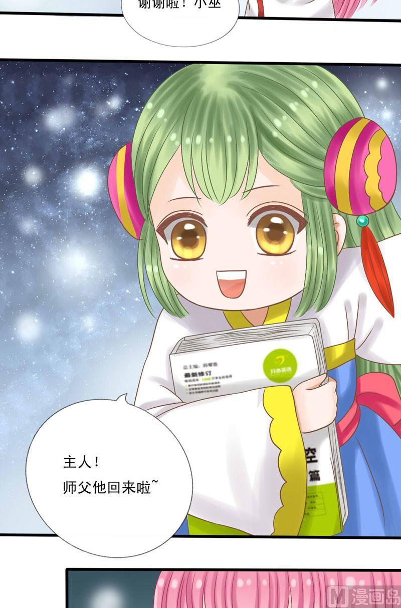 第22话 好久不见-第22话