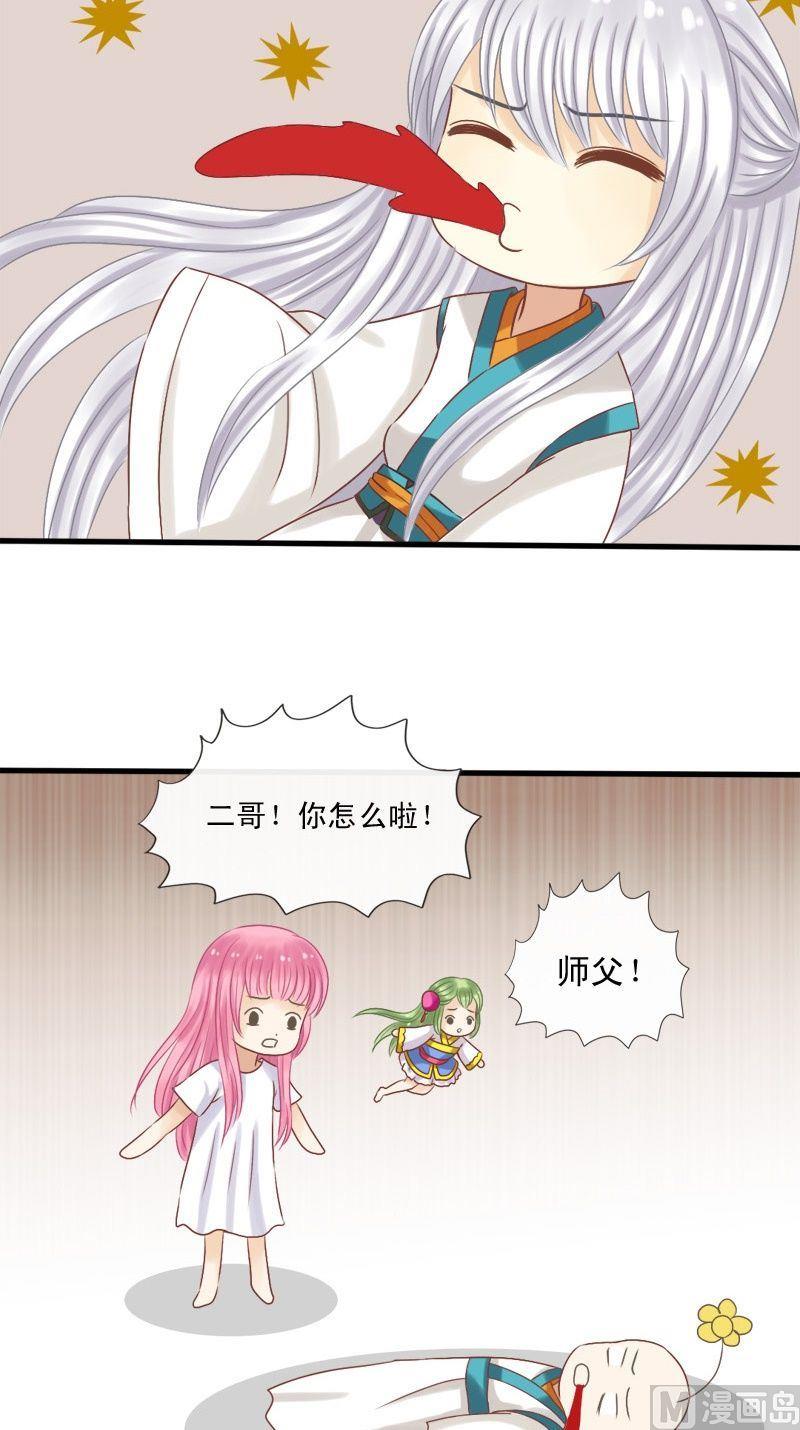 第24话 原来你也有脾气-第24话