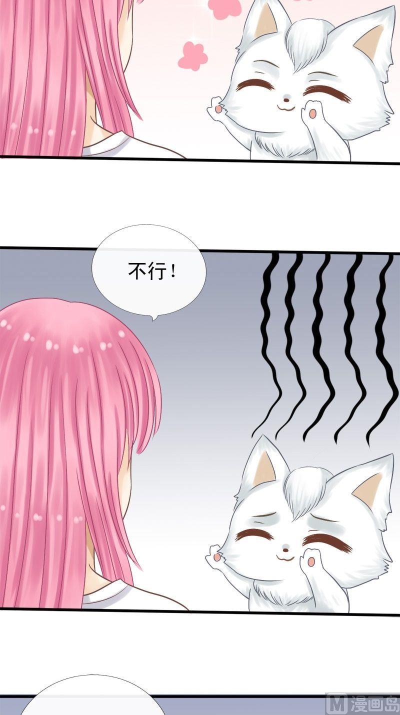 第24话 原来你也有脾气-第24话