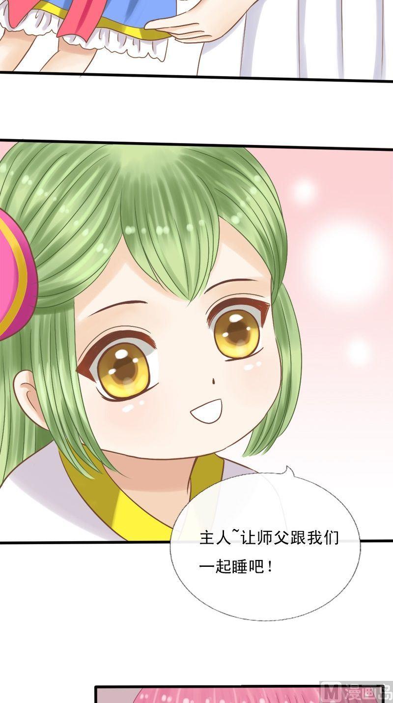 第24话 原来你也有脾气-第24话