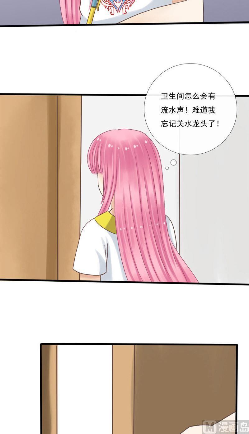 第26话 你是不是傻-第26话