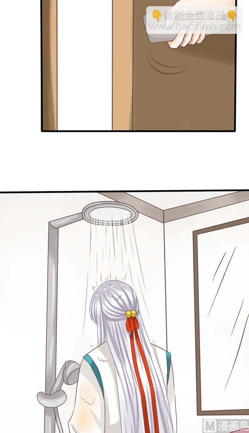 第26话 你是不是傻-第26话