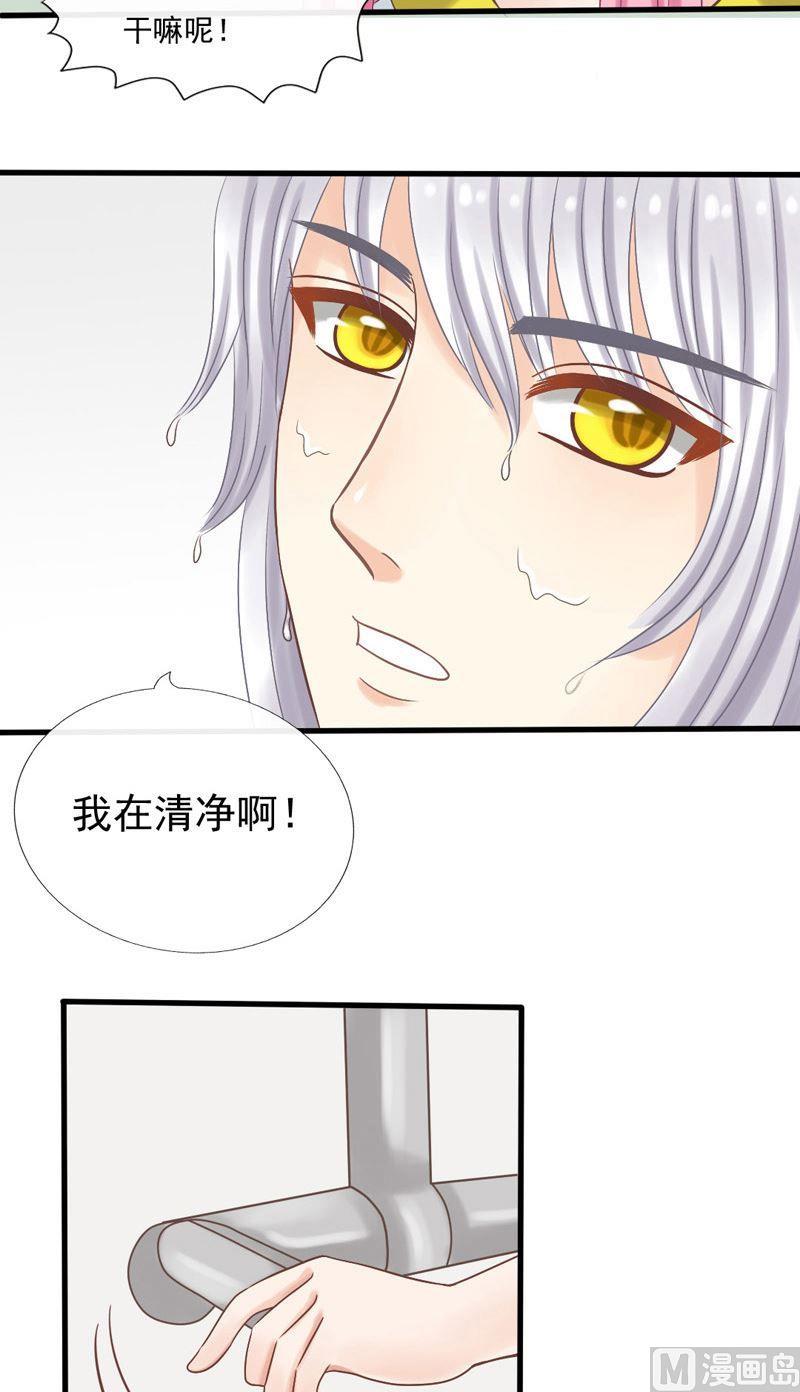 第26话 你是不是傻-第26话