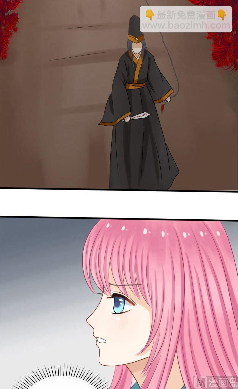 第28话 黄泉路-第28话