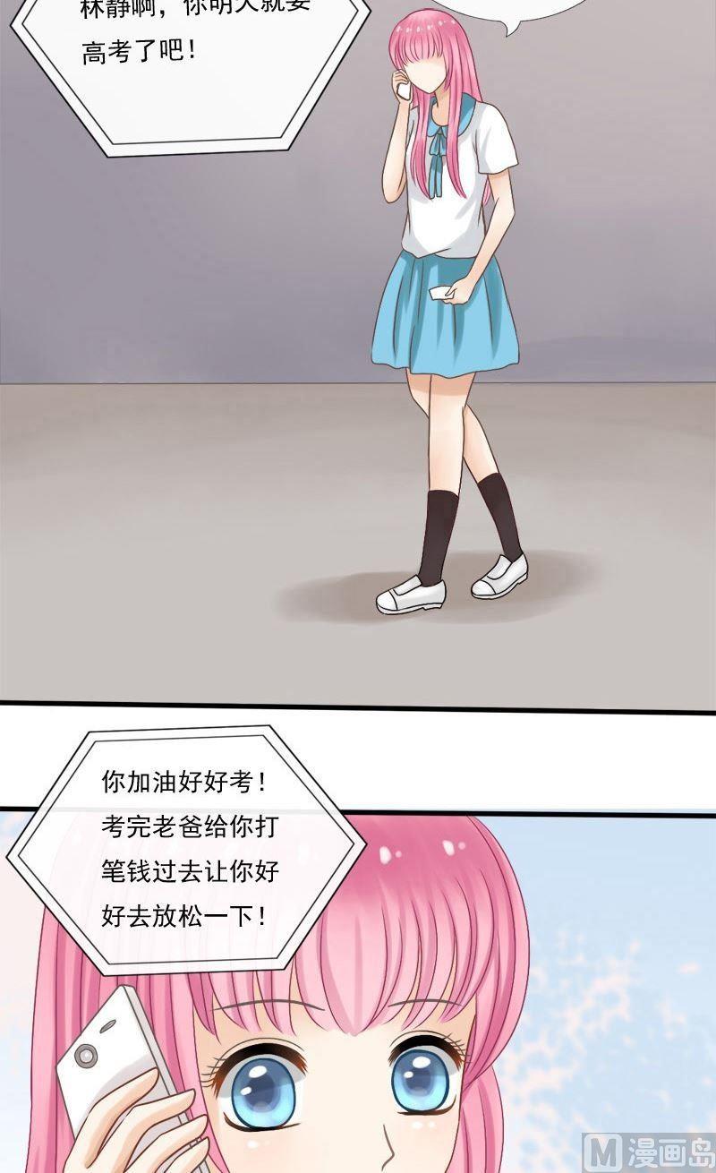 第28话 黄泉路-第28话