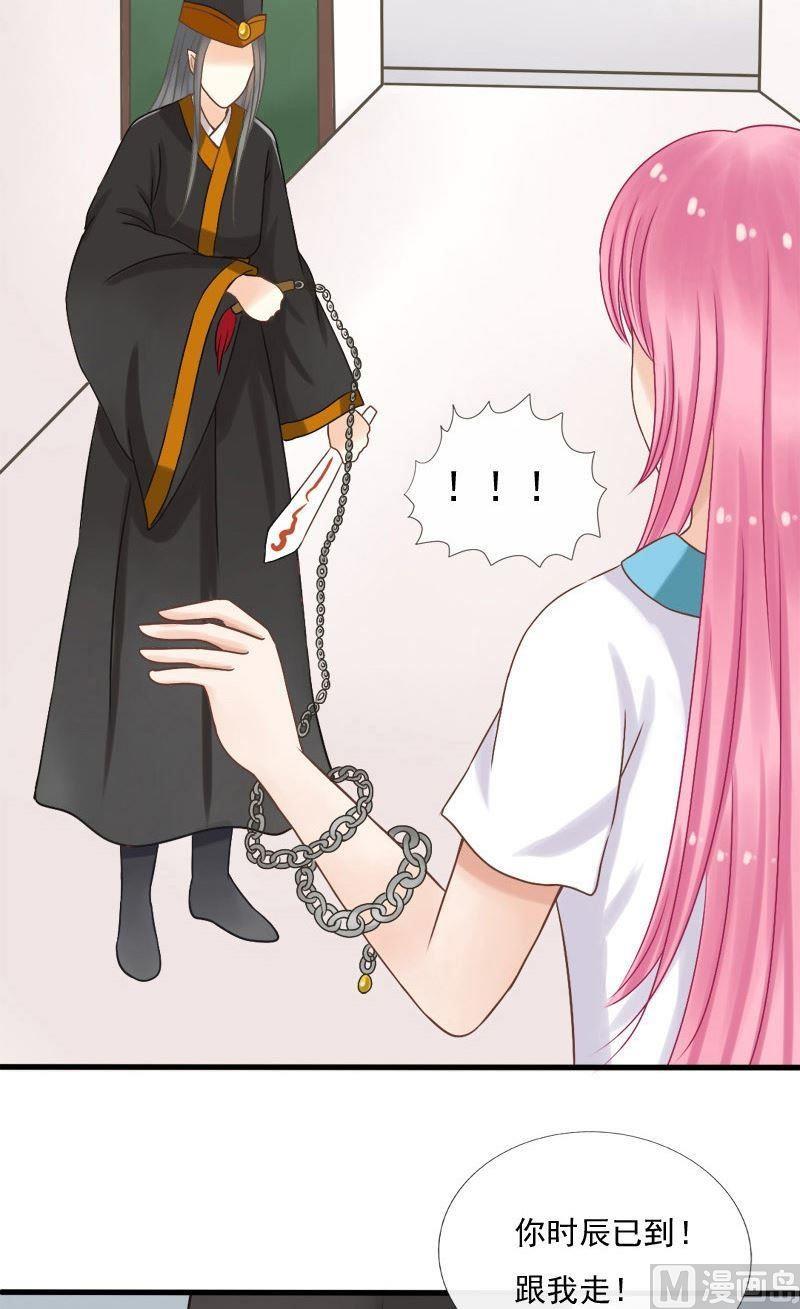 第28话 黄泉路-第28话