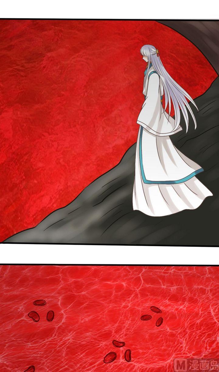 第30话 忘川河（上）-第30话