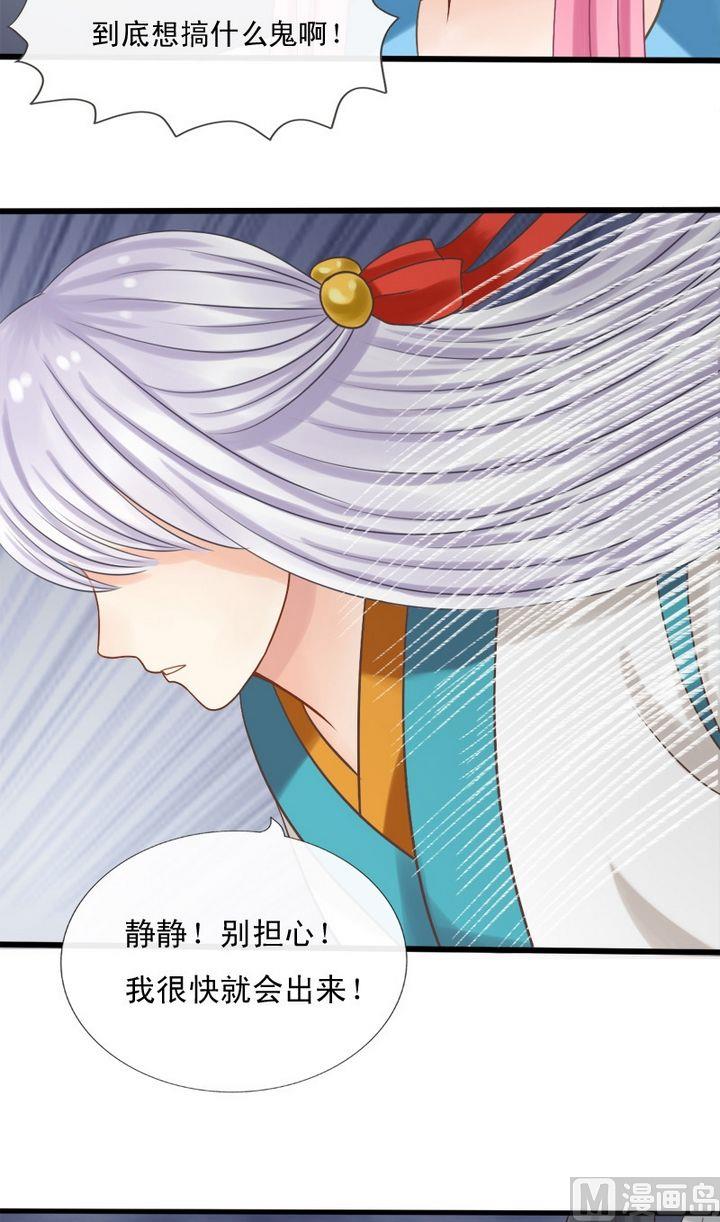 第30话 忘川河（上）-第30话