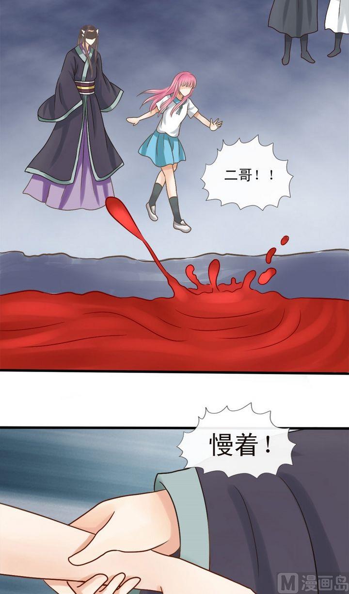 第30话 忘川河（上）-第30话