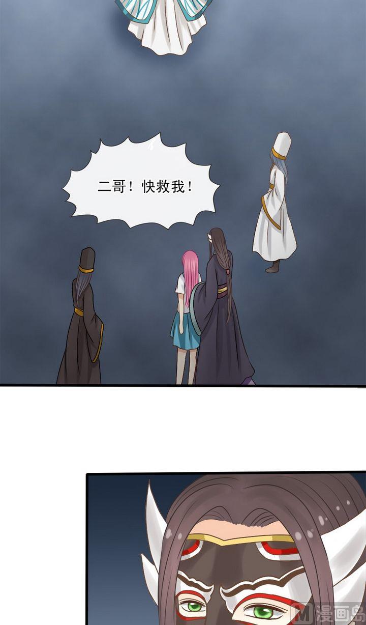 第30话 忘川河（上）-第30话