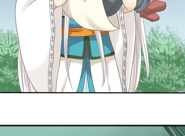 第4话 你是言情小说看多了-第4话