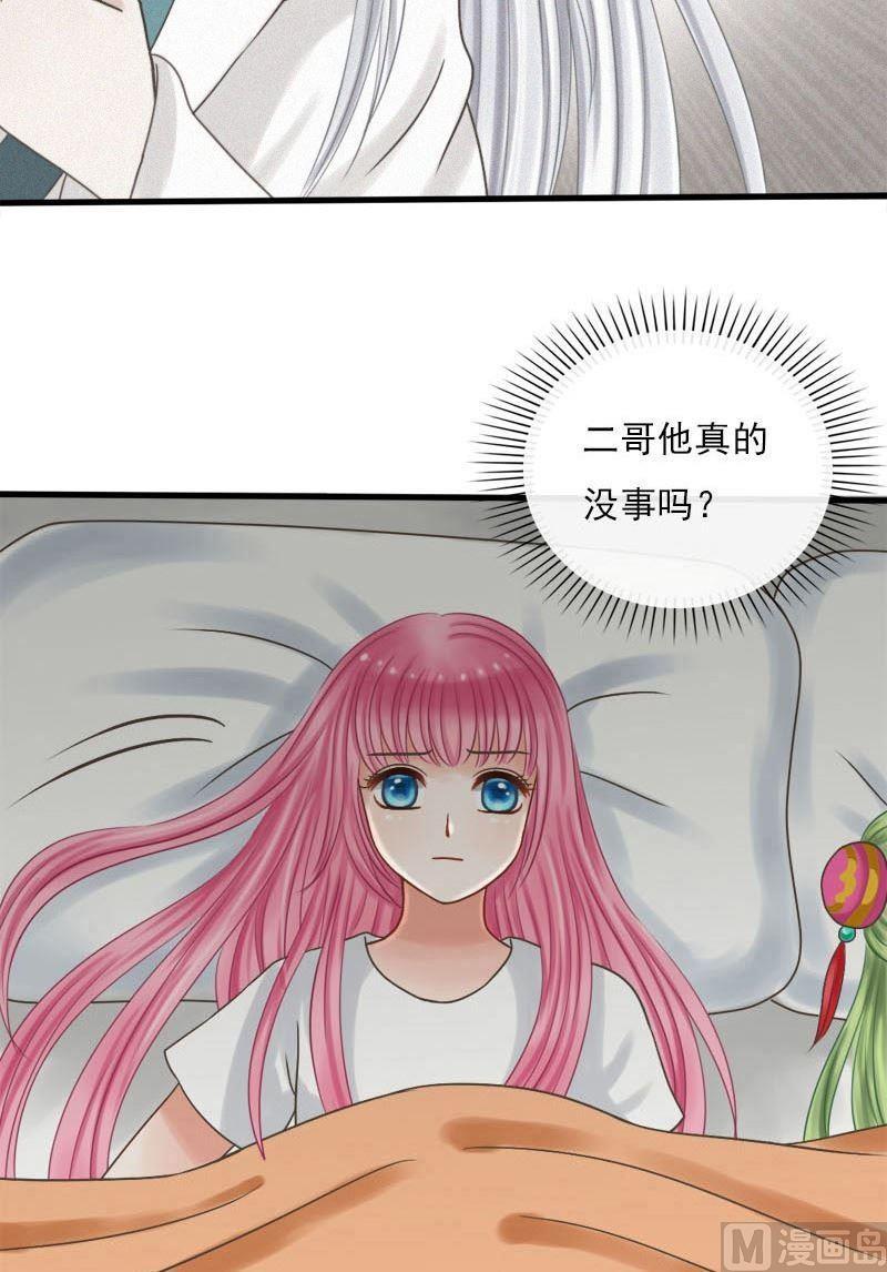 第32话中毒（上）-第32话