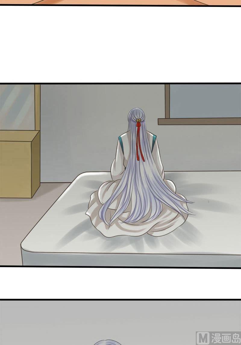 第32话中毒（上）-第32话