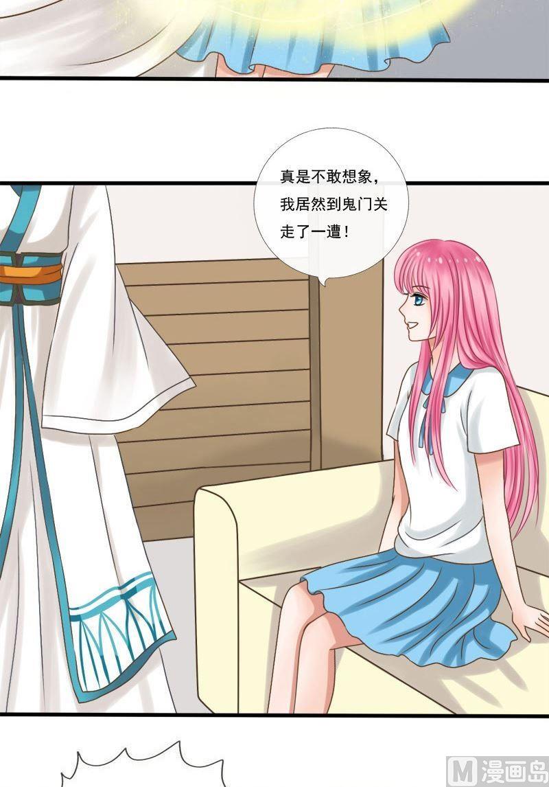 第32话中毒（上）-第32话