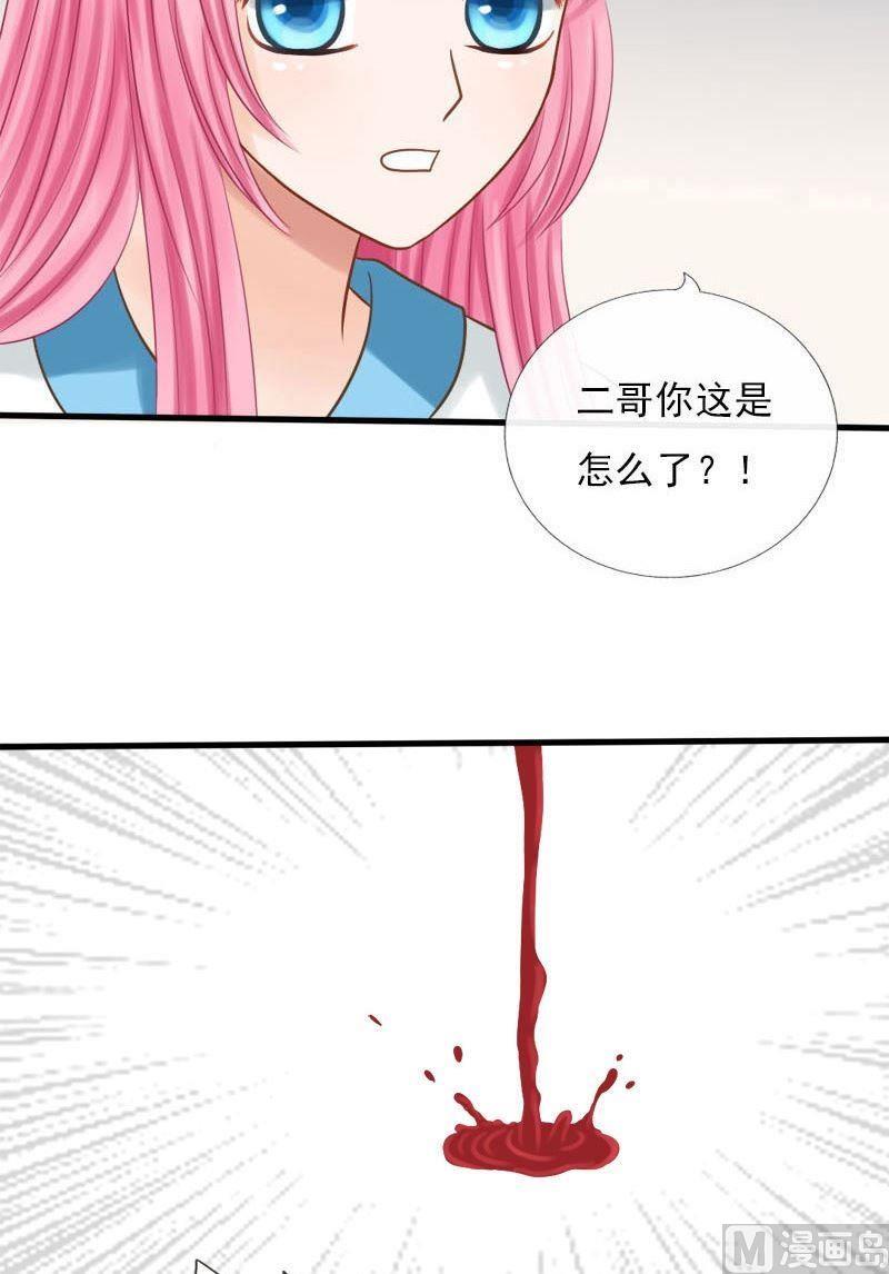 第32话中毒（上）-第32话