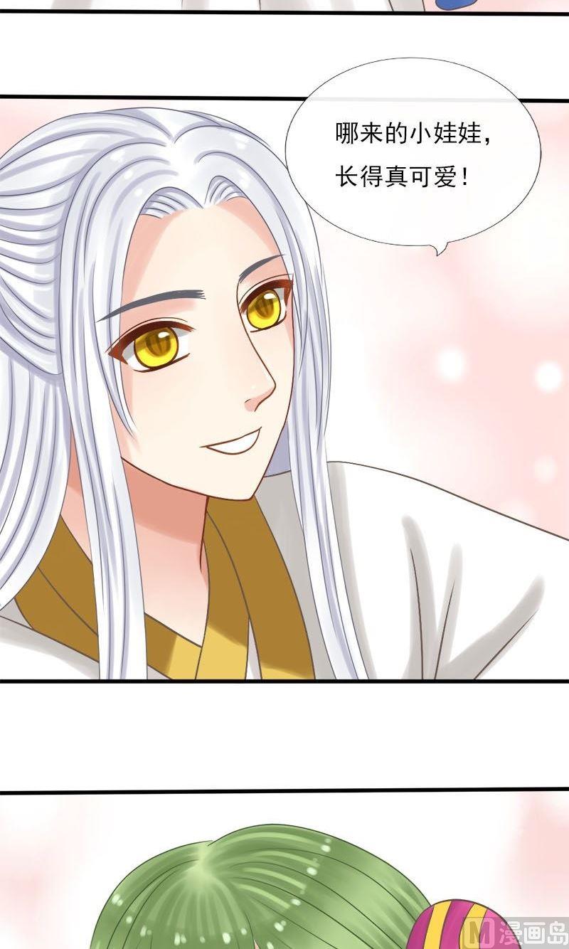 第34话中毒（下）-第34话