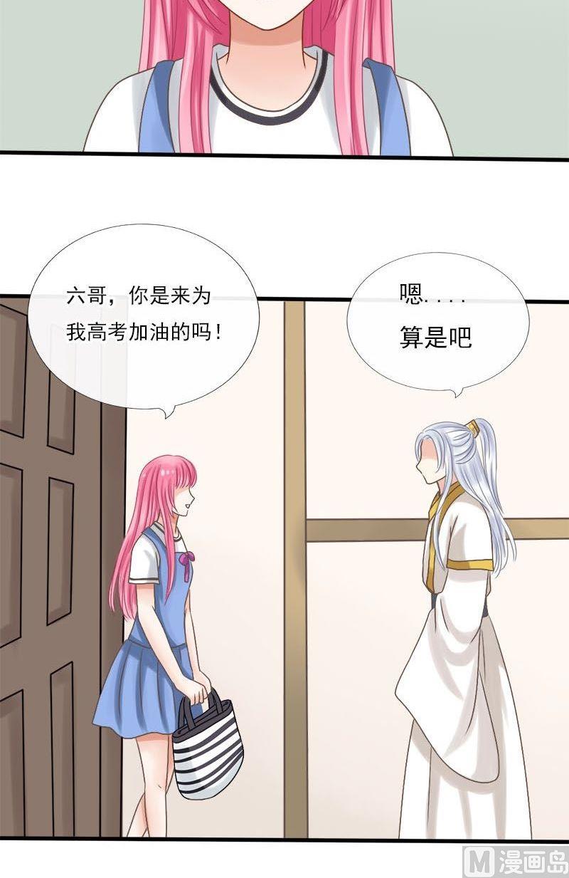 第34话中毒（下）-第34话