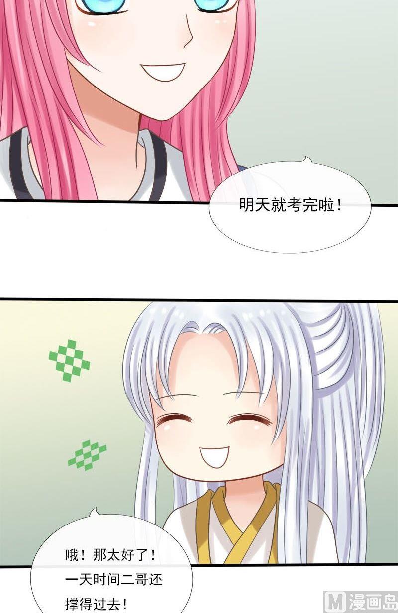 第34话中毒（下）-第34话