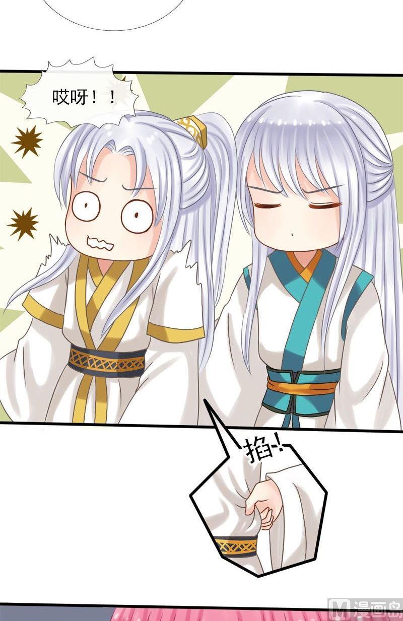 第34话中毒（下）-第34话