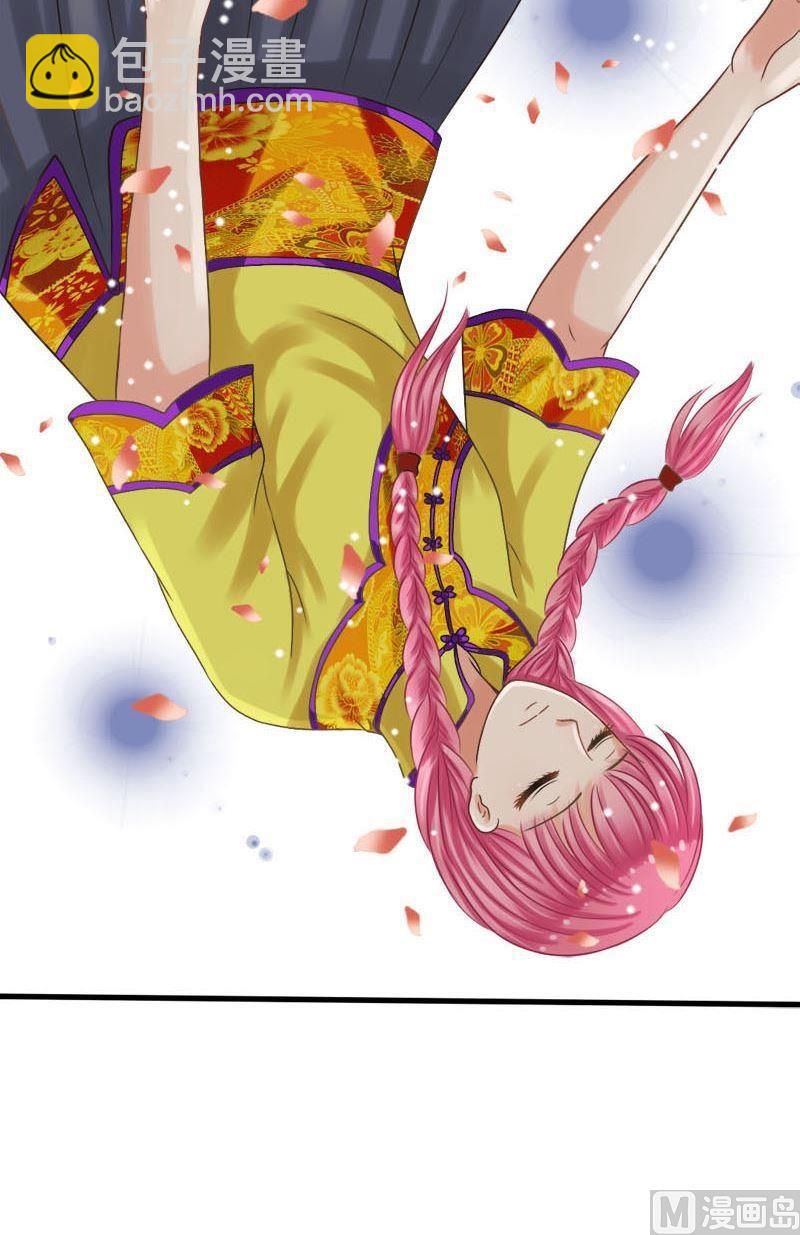 第38话良辰美景-第38话