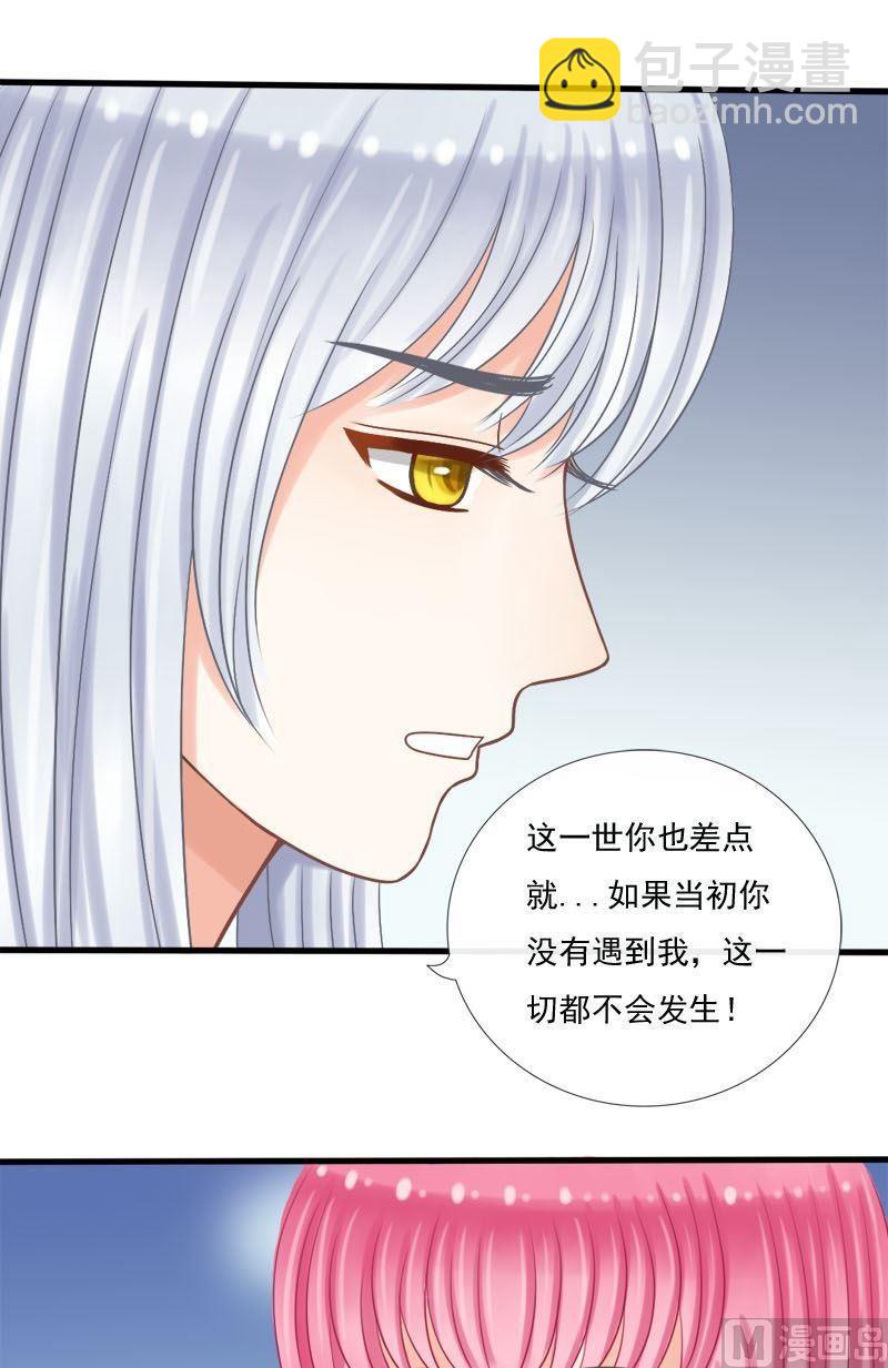 第38话良辰美景-第38话