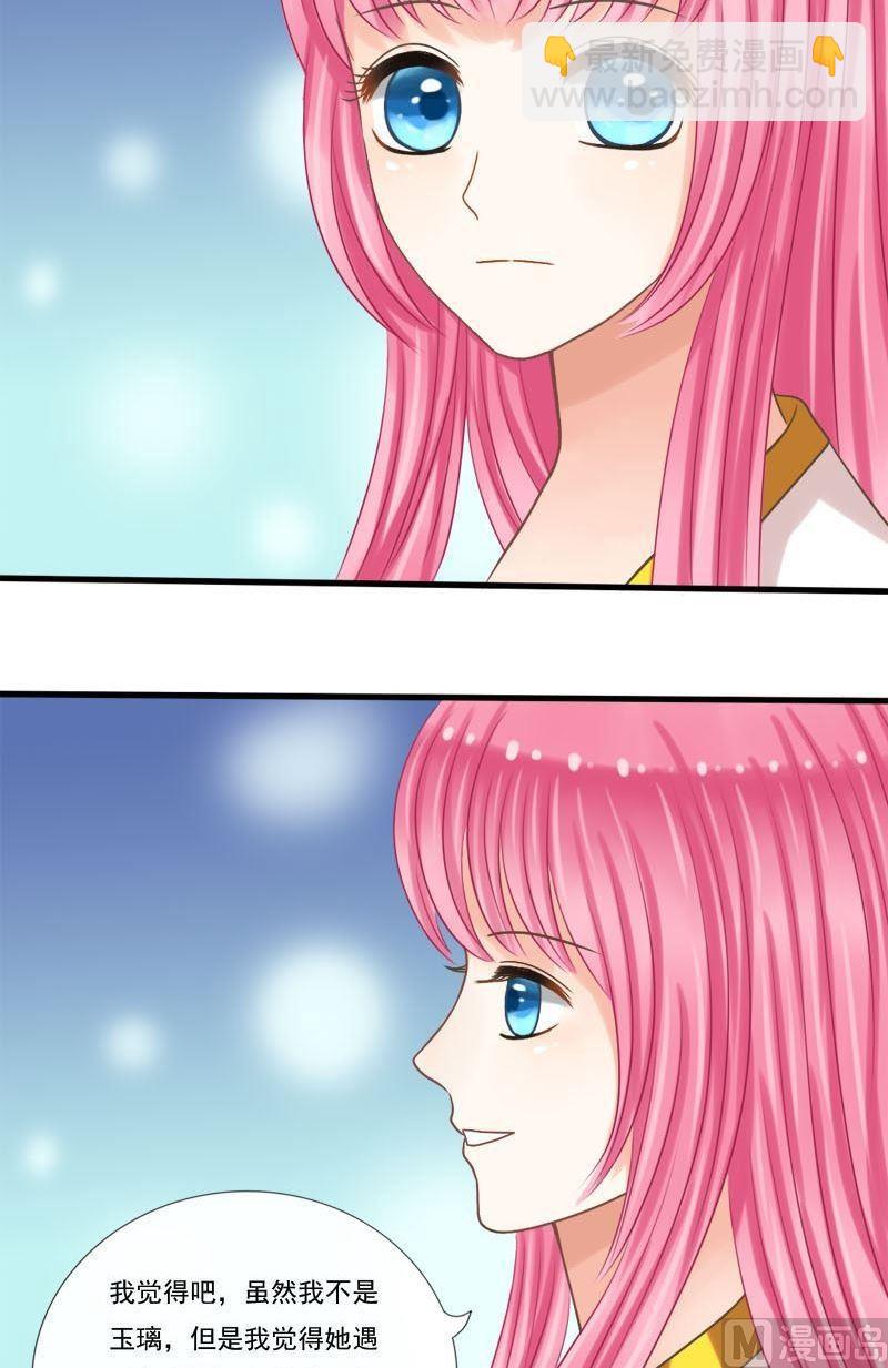 第38话良辰美景-第38话