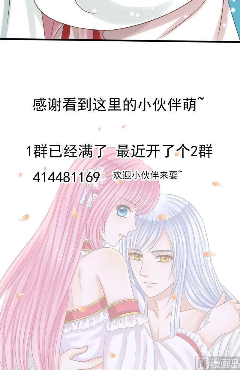 第38话良辰美景-第38话