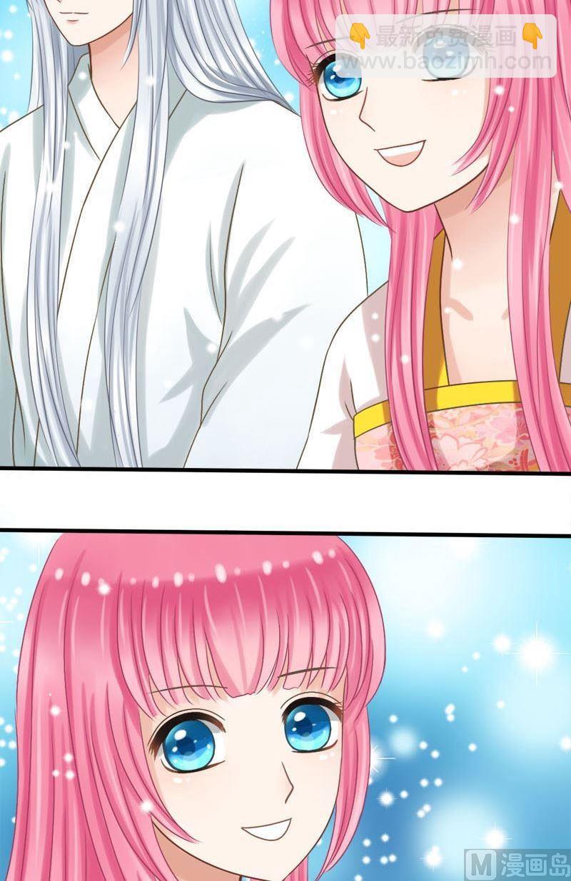 第38话良辰美景-第38话