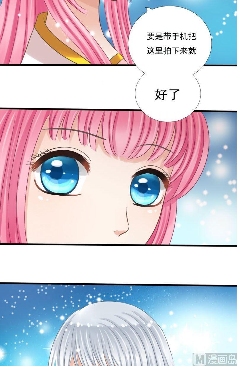 第38话良辰美景-第38话