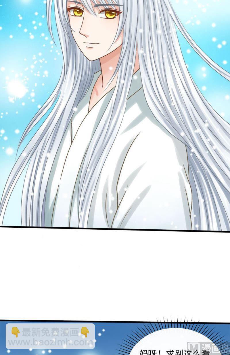 第38话良辰美景-第38话