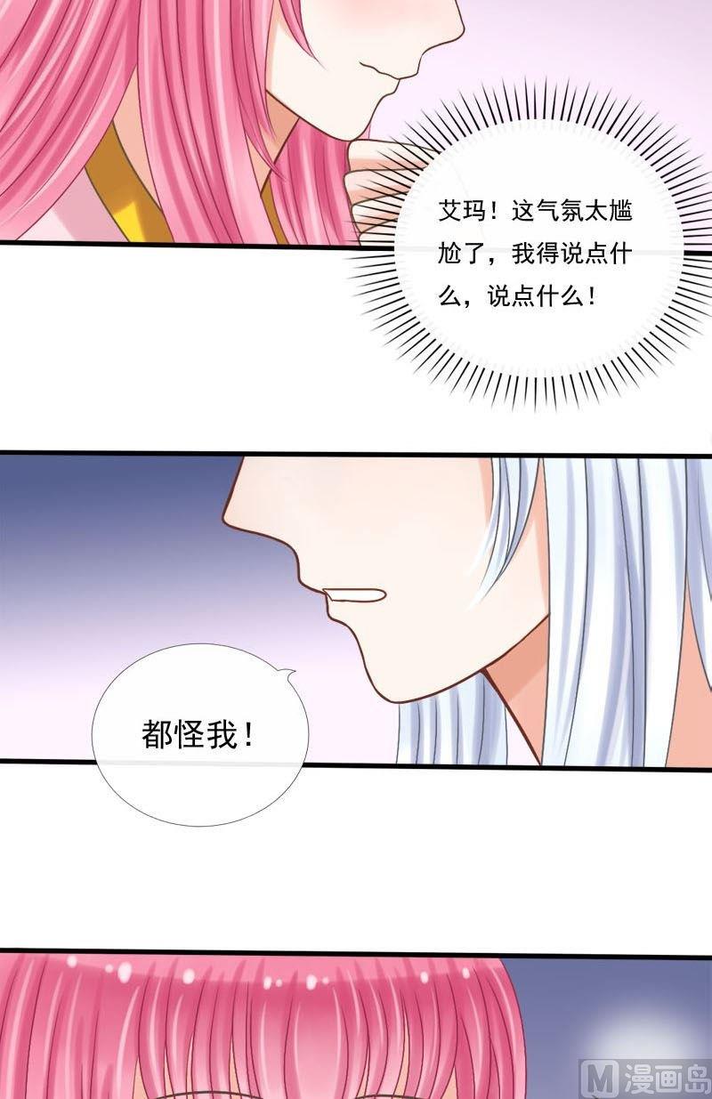 第38话良辰美景-第38话