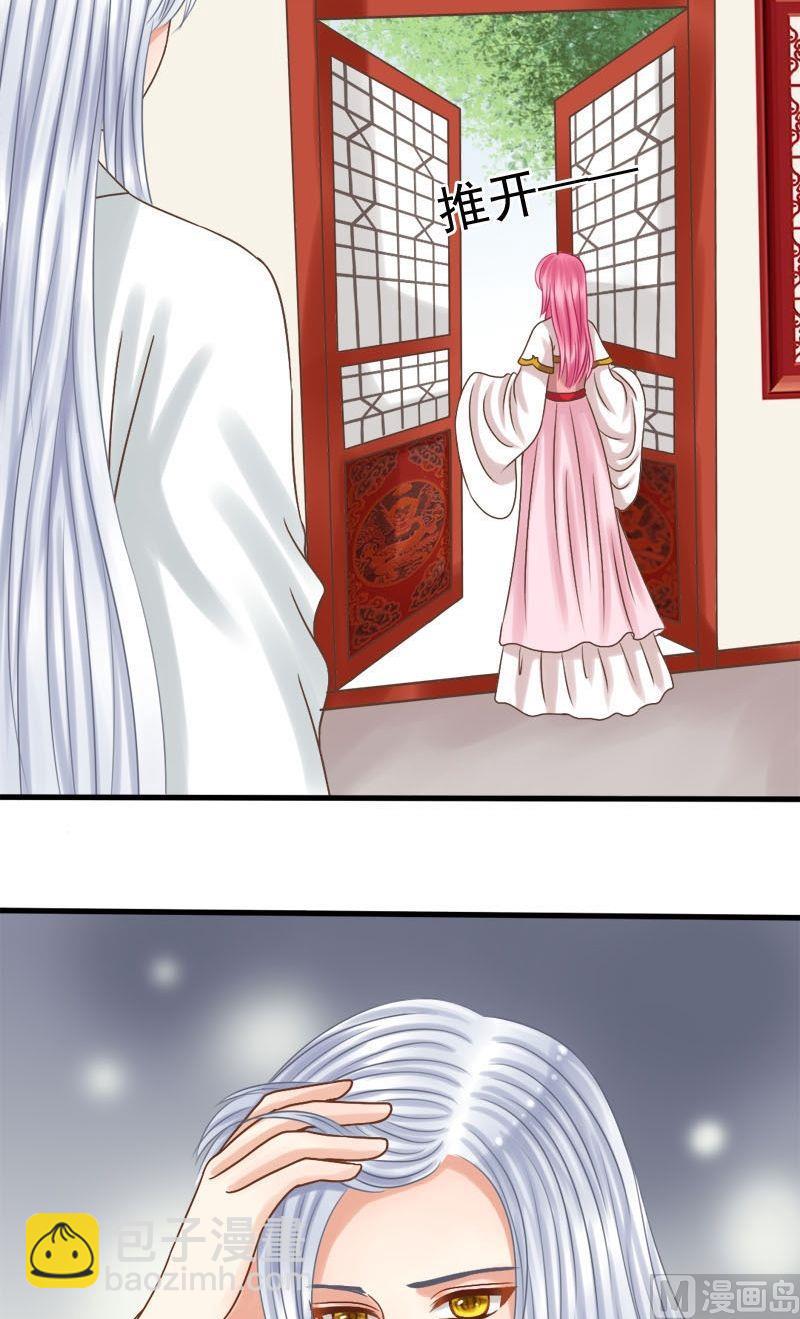 第40话猜不透的心-第40话