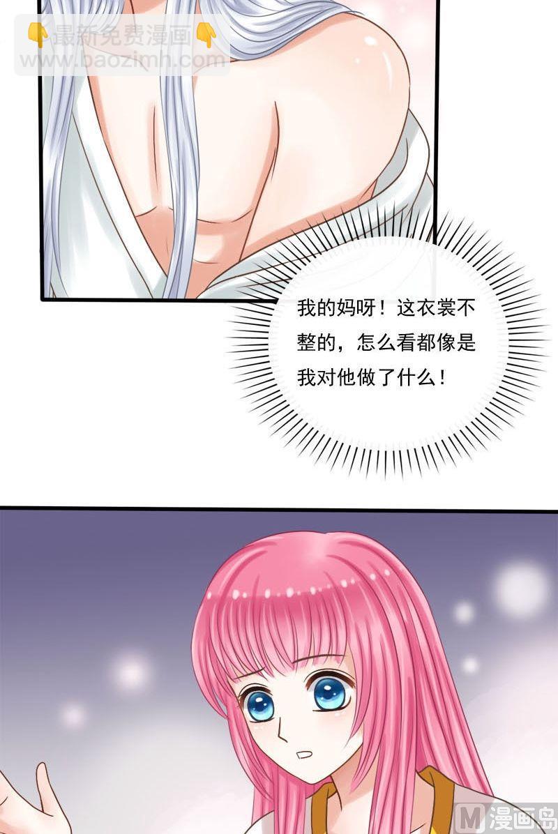 第40话猜不透的心-第40话