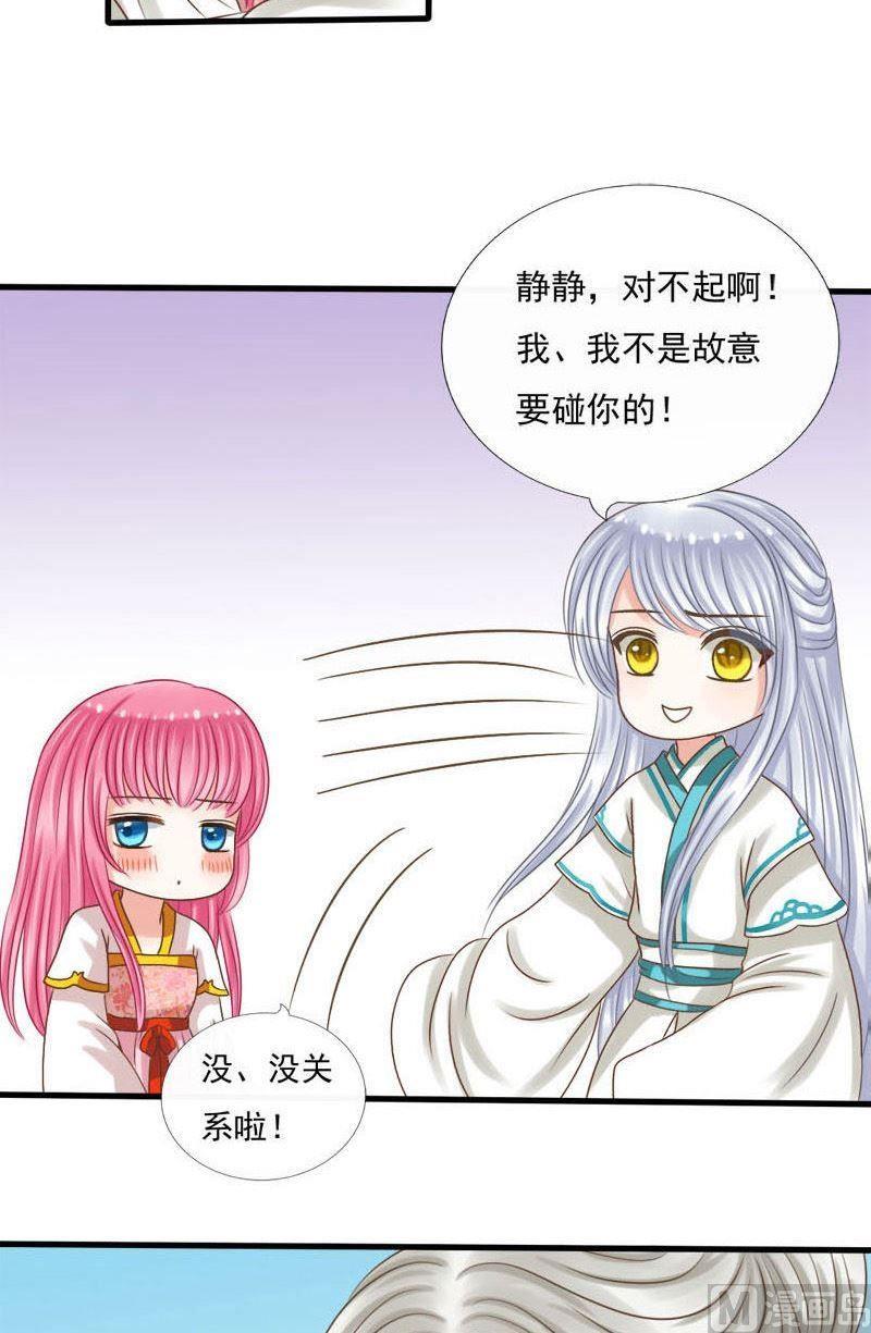 第42话助攻小地精-第42话