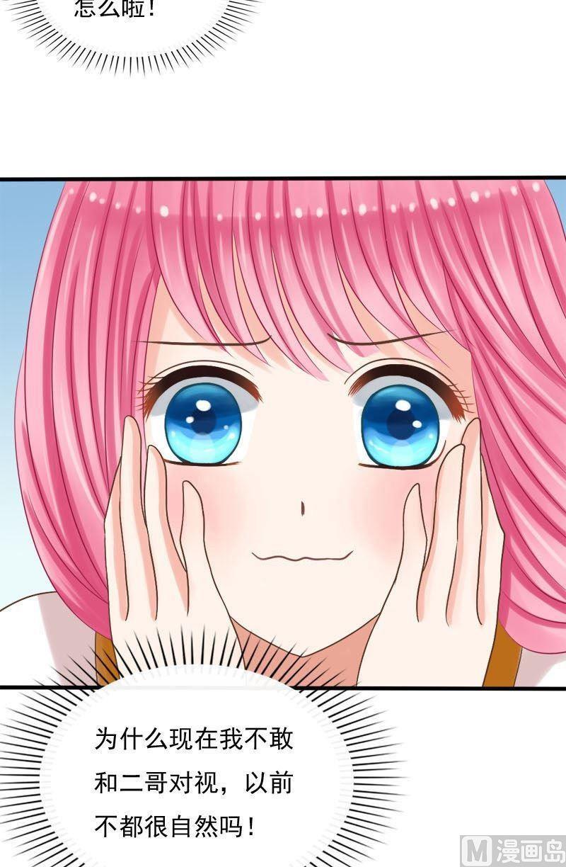 第42话助攻小地精-第42话