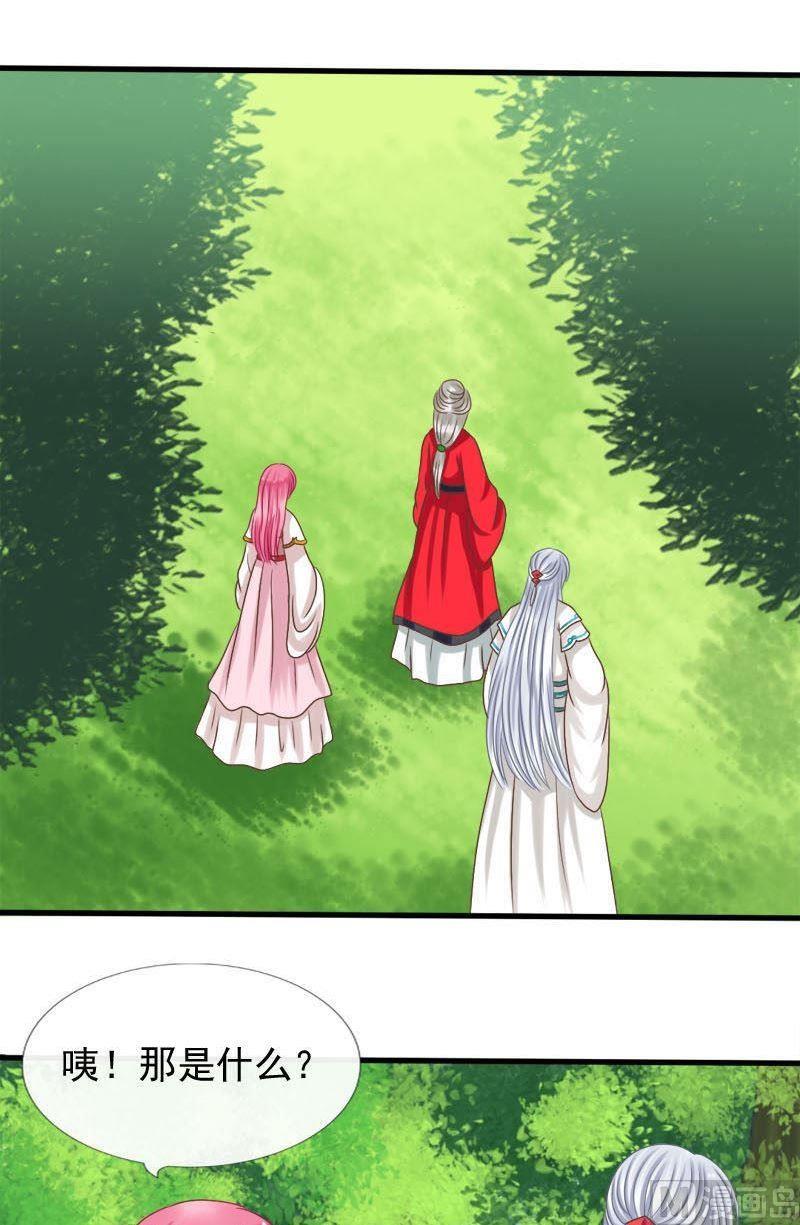 第42话助攻小地精-第42话