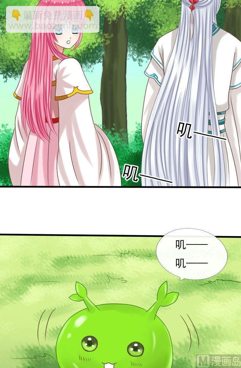 第42话助攻小地精-第42话