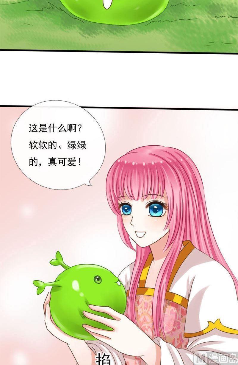 第42话助攻小地精-第42话