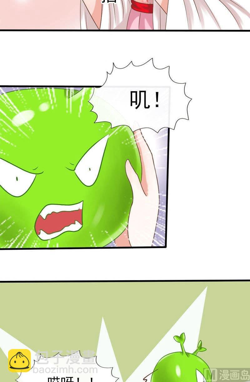 第42话助攻小地精-第42话