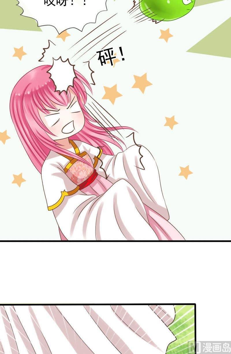 第42话助攻小地精-第42话