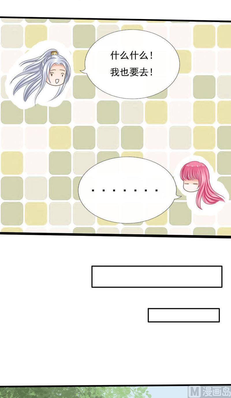 第44话缘深还是缘浅-第44话