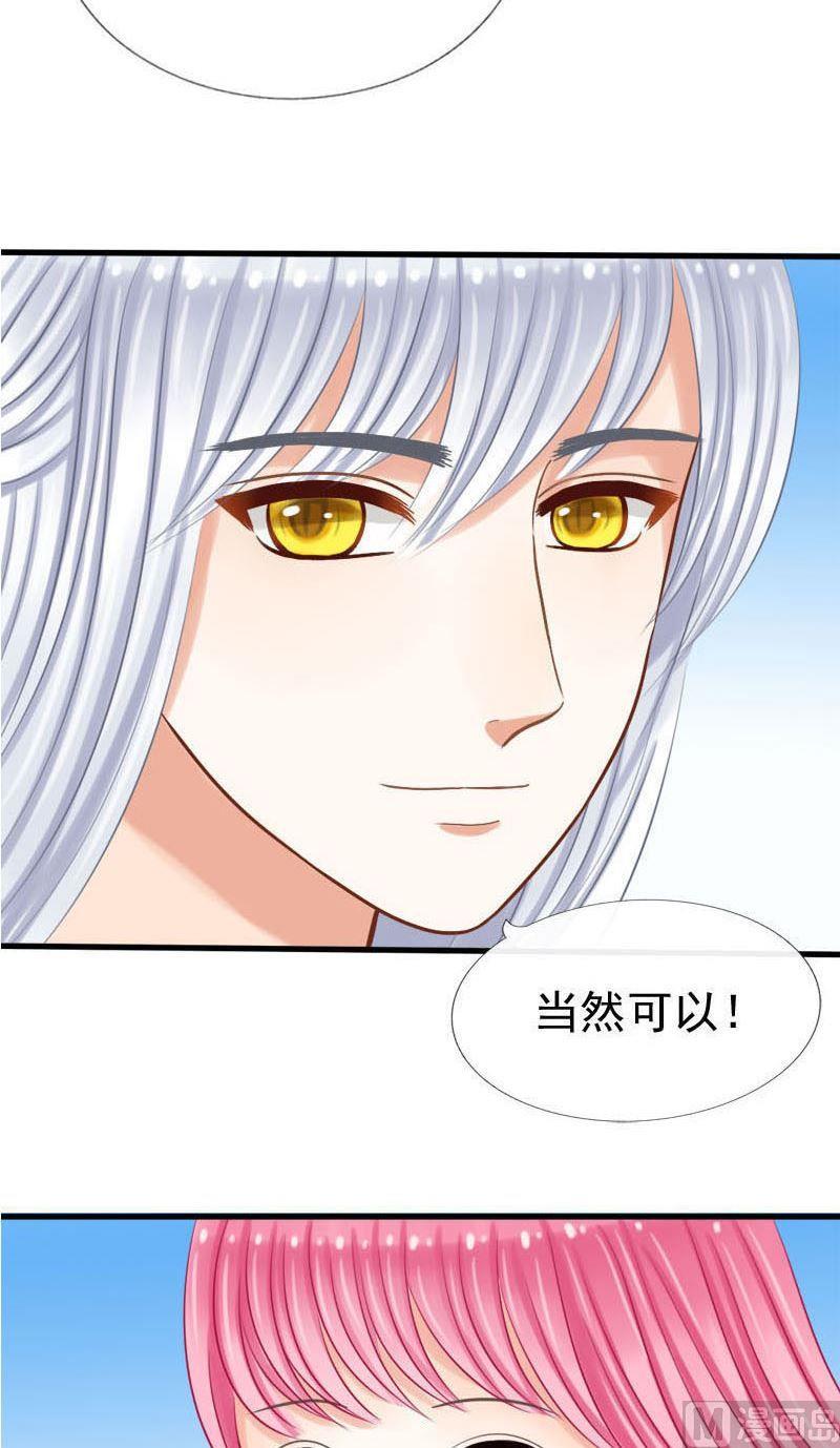 第44话缘深还是缘浅-第44话