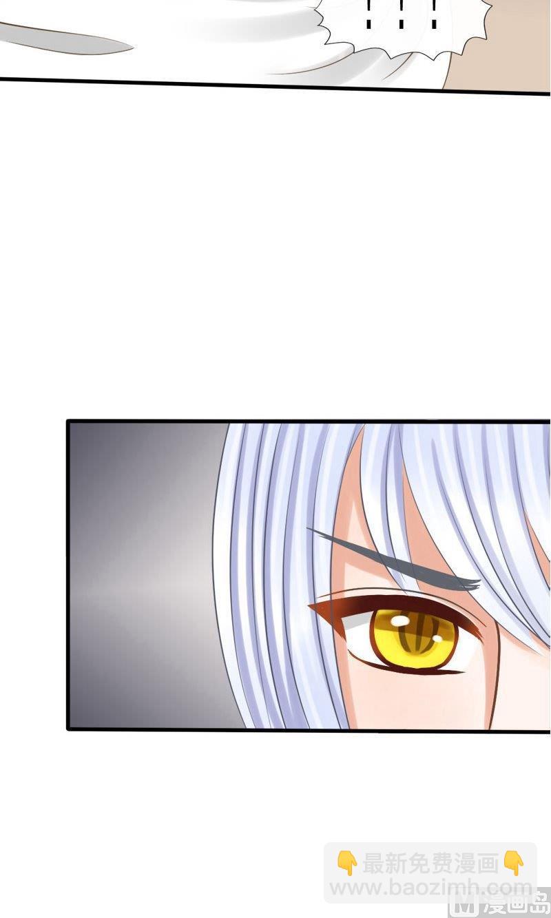 第46话不速之客-第46话