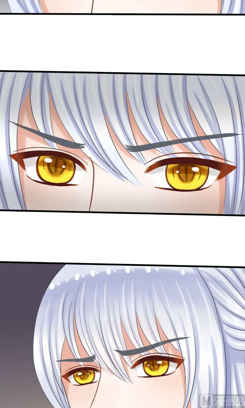 第46话不速之客-第46话